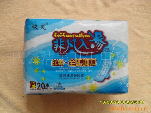 慶云潔美衛(wèi)生用品廠 專注品質(zhì)，引領(lǐng)個(gè)人衛(wèi)生用品銷售新篇章