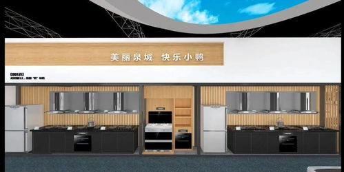 小鴨集團(tuán)與您相約2021濟(jì)南地產(chǎn)品展示交易會(huì)，共創(chuàng)美好未來
