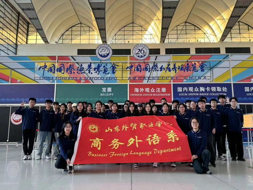 我院學(xué)生圓滿完成中國(guó)國(guó)際漁業(yè)博覽會(huì)和中國(guó)國(guó)際水產(chǎn)養(yǎng)殖展覽會(huì)志愿服務(wù)工作