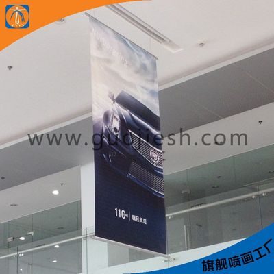 4S店與展會(huì)優(yōu)選 雙噴夾黑吊旗布的制作與營(yíng)銷價(jià)值探析