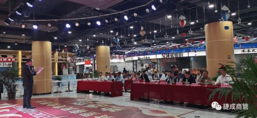 鼎鑫滙安徽農(nóng)特產(chǎn)品展銷中心推薦會(huì)圓滿舉行，市場(chǎng)營(yíng)銷新策略受關(guān)注