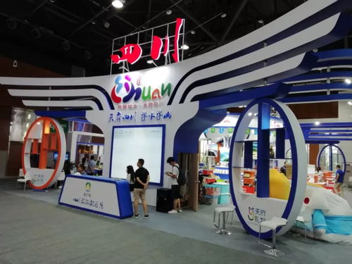 我局旅游產(chǎn)品閃耀第五屆國(guó)際旅游交易博覽會(huì) 會(huì)議與展覽服務(wù)共譜文旅新篇章