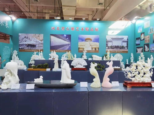 曲陽(yáng)石雕定瓷亮相第九屆河北省特色文化產(chǎn)品博覽交易會(huì)
